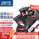 蒂森特（dste）适用于 MB-D10竖拍手柄 尼 D300S 康 D700 D300 单反相机 红外遥控版