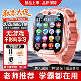 PYLVIA2026款天才儿童智能电话手表高清5G卡全网通防水可插卡定位小学初高中生青少年6-12男女孩 粉-旗舰机12核+微聊视频+定位+支付+学习APP