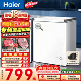 海尔（Haier）142L单温小冰箱冰柜小型家用小冰柜冷柜冷冻冷藏转换一级能效深冷减霜大容量BC/BD-142GHW9D