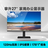 武极 商智 酷睿14代i5 14400F企业采购迷你办公设计商用家用台式电脑游戏主机整机DIY组装机 27英寸显示器120HZ