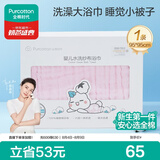 全棉时代婴儿浴巾 6层水洗纱布浴巾 宝宝纯棉大毛巾被盖礼盒 粉色95*95cm