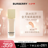 博柏利（BURBERRY）卓越持妆柔雾粉底液#C30 30ml 冷调自然 风衣粉底液 七夕礼物女友