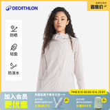 迪卡侬户外防晒衣女皮肤衣夏季防晒服连帽风衣外套运动薄款轻薄防紫外线 女款浅紫色（男士可选大1~2码） XL