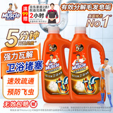 威猛先生（Mr Muscle）管道疏通啫喱 960ml*2瓶卫浴 下水道疏通剂厕所管道疏通 无效包赔