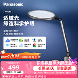 松下（Panasonic）护眼台灯全光谱导光板学生学习家用卧室床头灯致儒PRO