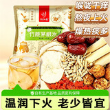 忆江南养生茶竹蔗茅根水160g儿童广式甜汤围炉煮茶原料包红枣教师节礼物