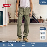 Levi's李维斯男士565宽松直筒工装美式复古简约通勤时尚休闲裤 军绿色 32 (32)