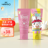 英氏儿童洗发水儿童护发素保湿顺滑旅行装洗发水30ml+护发素30g