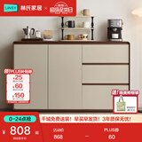 林氏家居餐边柜靠墙一体柜子置物柜储物柜斗柜玄关柜茶水柜RU1T满额赠