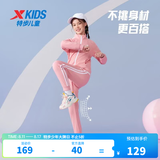 特步童装儿童运动套装秋季新款中性中大童休闲套装两件套 桃粉色-【女童】 120 cm