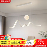 蒂凡尼亚 餐厅吊灯中山灯具现代简约设计师饭厅一字长条吧台岛台餐桌灯 A款护眼100CM_三色LED(白)