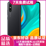 华为 HUAWEI 畅享10e   6.3英寸大屏幕1300万像素后置双摄 二手手机 幻夜黑 4G+128G+【充电器套装】 95新