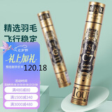 亚狮龙羽毛球训练比赛稳定耐打鹅毛金冠C7号77速12只装/桶