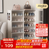 安尔雅超薄鞋柜门口简易鞋架玄关多层防尘收纳架树脂组装柜 双列6层