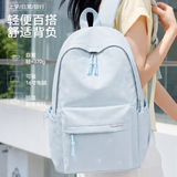 361°书包女高颜值清新休闲百搭初高中生大学生双肩包大容量旅行背包女