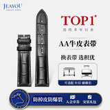 积优（JEAYOU） 真皮表带男代用天梭力洛克1853美度罗西尼飞亚达海鸥天王浪琴欧米茄依波dw阿玛尼精工手表带女士 黑色 表耳18mm，表扣16mm 银色蝴蝶扣