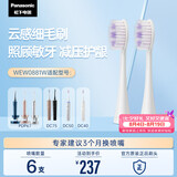 松下（Panasonic）WEW0881W405 牙刷头6只支装 适用于DC75/DC50/DC40/PDP67