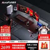 傲风A4Pro电竞桌实木电动升降电脑桌办公书桌子黑色1.8*0.8m