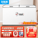 北极熊（BEIJIXIONG）冰柜商用卧式大容量冷柜家用冷藏冷冻单双温商用大冰柜冷冻柜展示柜一级能效 【688款】单温一级能效 1301*635*850