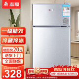志高（CHIGO）小冰箱迷你小型家用冷藏冷冻两用宿舍出租房用双门办公室电冰箱节能省电 【一级能效】58L银色【全国联保丨节能省电】