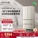 小吉（MINIJ）复古508L法式多门冰箱除菌净味深冷锁鲜风冷无霜双变频大容量电冰箱一级能效补贴BCD-JF508WB