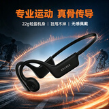 联想投资品牌异能者无线挂脖耳机真骨传导不入耳轻量设计高灵敏防水防汗跑步运动长续航实体按键礼物黑