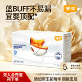 宜婴头等舱超薄透气拉拉裤防漏速吸尿不湿XL号46片