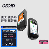 GEOID CC700智能码表大屏公路山地自行车无线导航里程表骑行装备配件