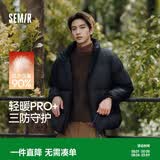 森马（Semir）轻松羽绒丨羽绒服男冬季三防外套90绒厚款立领面包服109724113102
