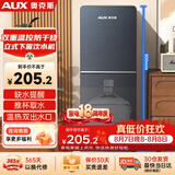 奥克斯（AUX）饮水机下置式家用冲奶立式温热型快速加热下置水桶饮水器YR-5-X-28