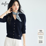 伊芙丽（eifini）秦岚代言V领单排金属扣纯羊毛针织开衫百搭舒适女外套秋装 藏青 V领开衫 M 105-115斤
