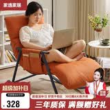 家逸摇摇椅懒人沙发可睡可躺阳台躺椅成人午休客厅单人大沙发2026新款