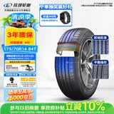 玲珑轮胎汽车轮胎175/70R14 84T XL 玲珑臻选 HD 适配桑塔纳/捷达