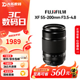 富士（FUJIFILM）二手XF微单镜头 大光圈广角人像标准定焦镜头 旅游便携变焦镜头恒定光圈 XF55-200mm F3.5-4.8 单镜头【套餐更划算】 99成新