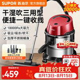 苏泊尔（SUPOR）桶式吸尘器 家用大功率大吸力吸尘器工业 一键自动收线不锈钢商用美缝吸尘器 VCT86S