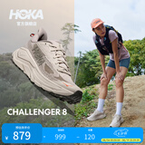 HOKA男女款夏季挑战者 8全地形跑步鞋CHALLENGER 8轻便户外耐磨 石灰白/冷隧灰-女款 40