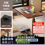 木双福床边桌可移动升降电脑桌客厅沙发边几折叠桌书桌家用卧室写字桌