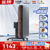 雀牌【防侧翻万次不卡牌】麻将机全自动最新款电动折叠餐桌一体家两用 4【低音A4机芯+迷你91cm桌长】一键降噪+防侧翻-棕 请联系客服选择麻将牌大小