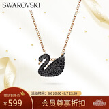 施华洛世奇（SWAROVSKI）SWAN 黑色天鹅女士项链女生日礼物女七夕情人节礼物5204133