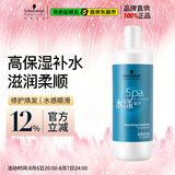 施华蔻专业水漾精华滋养护发素1L水疗洗护润发柔顺滑强韧清爽蛋白护发丝留香