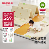 贝博氏babybox猫爪爬爬垫婴儿宝宝爬行垫抗菌XPE加厚可折叠200*150*2cm