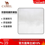 骆驼（CAMEL）户外露营铝膜防潮垫加厚便携野餐垫帐篷睡垫打地铺 1J32266277