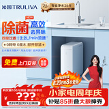 沁园小白鲸家用厨房台下式净水器即滤型超滤机 无废水不插电 无桶保留矿物质 净水机UU-N3010