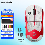 罗技（G）gpw2二代金刚版无线游戏鼠标无线电竞鼠标狗屁王2代二代轻量化61g机械充电键盘鼠标套装七夕礼物 GPW2代金刚版红+白色防滑贴