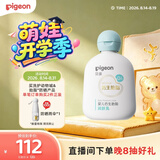 贝亲（Pigeon）婴儿胎脂润肤乳200ml新生儿宝宝敏感肌四季可用面身二合一保湿乳