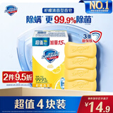 舒肤佳香皂 柠檬清新115g*4块皂 99.9%除菌 沐浴皂肥皂 新旧包装随机