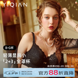 怡倩大胸显小文胸全罩杯防下垂聚拢胸罩 超薄大码内衣大牌女士防下垂 钢琴黑 85C