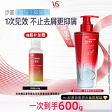 沙宣蓝钻瓶抑屑焕活洗发水去屑止痒500g男女洗头膏洗发露舒爽头皮蓬松