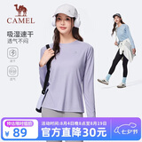骆驼（CAMEL）长袖t恤秋季新款女装跑步训练休闲运动速干透气圆领薄款内搭上衣