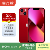 Apple 苹果13 iPhone 13 移动联通电信苹果5G 二手手机  国行国行补贴 红色 512G